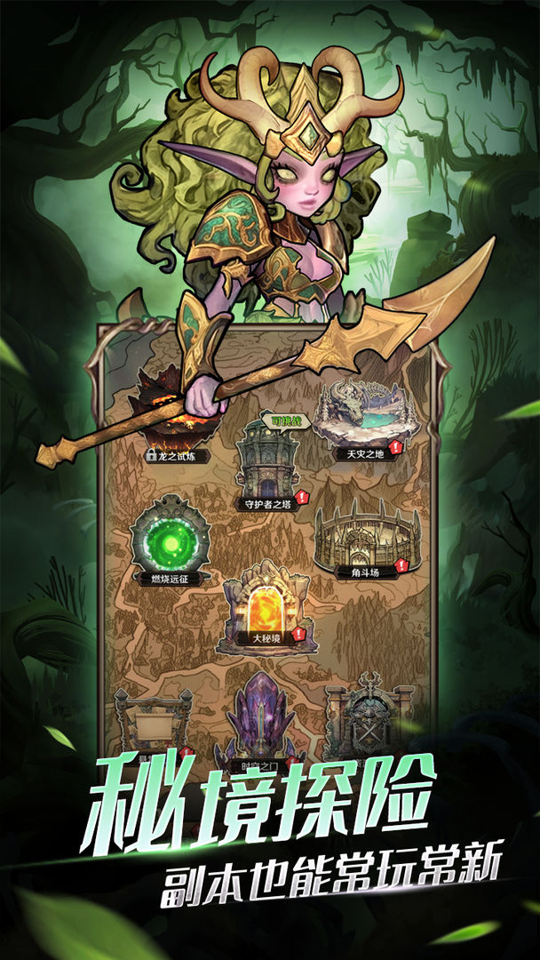 勇者之轮游戏截图