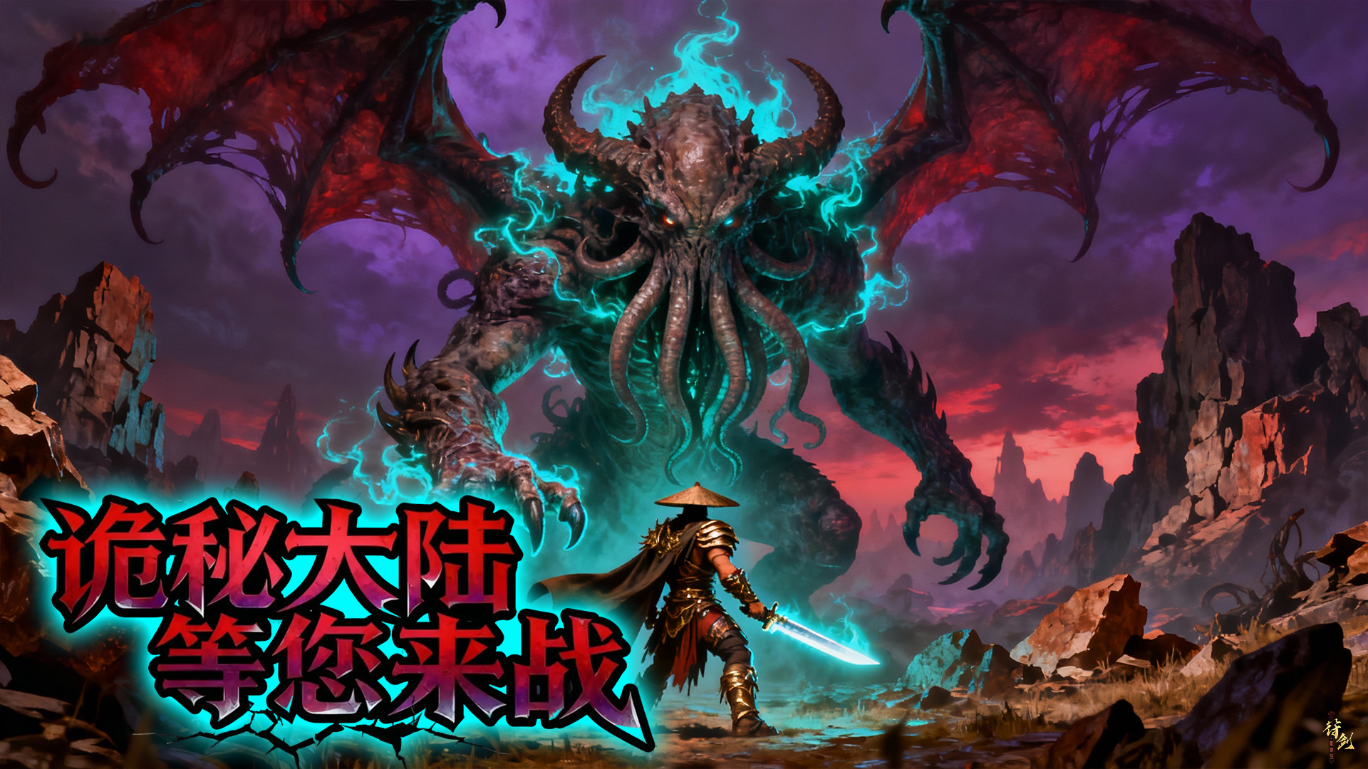 暗黑迷失:千刀神器游戏截图