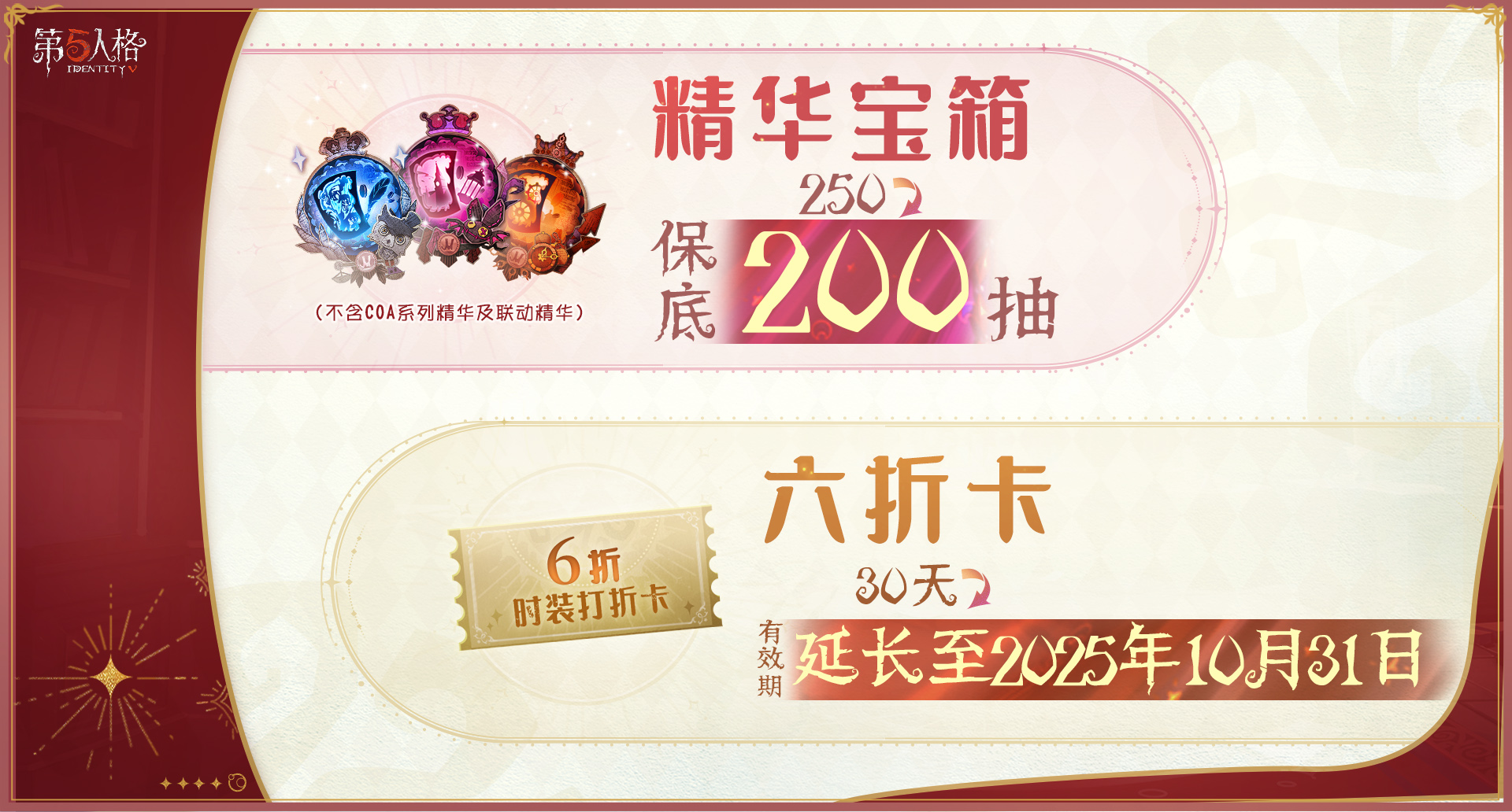 周年庆优化