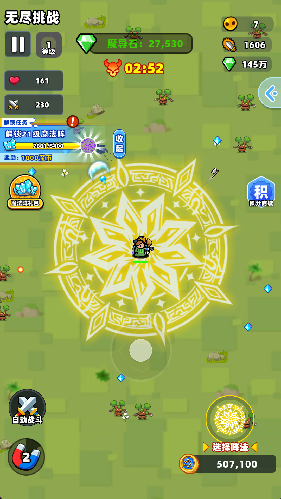 斗龙战士3-天降小怪兽游戏截图