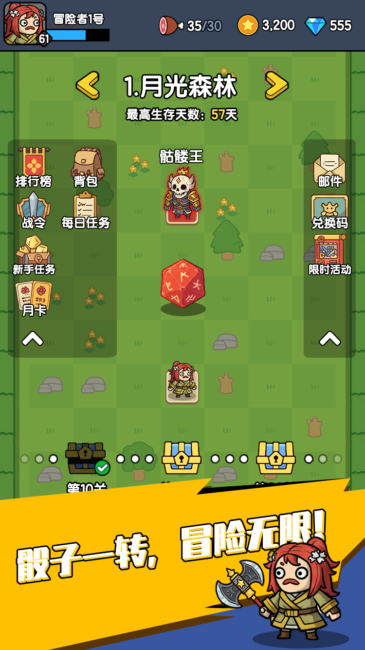 异窟冒险游戏截图