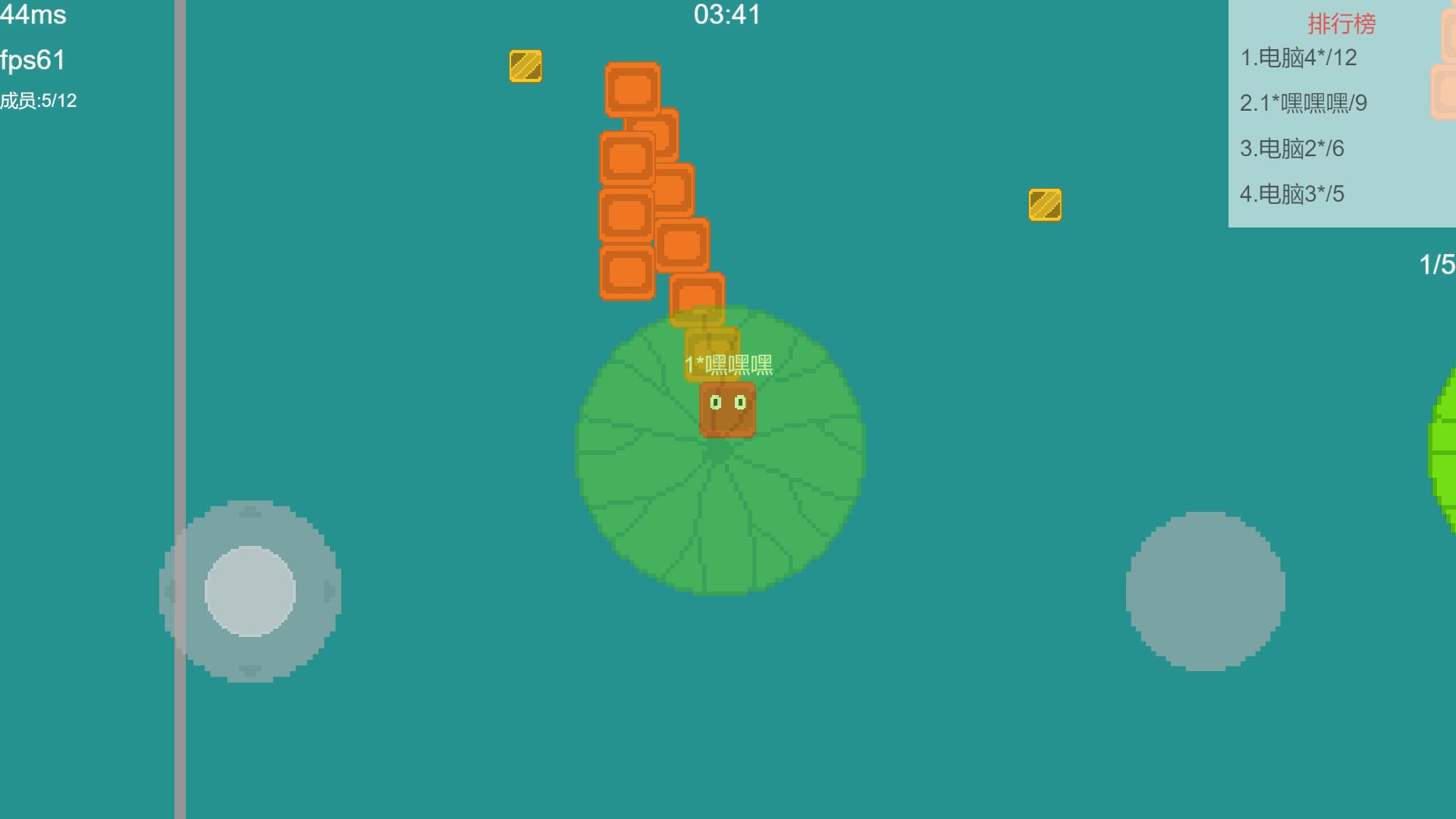 池塘追击游戏截图