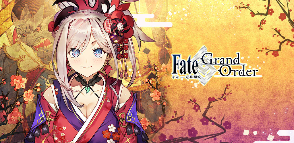 Fate/Grand Order
