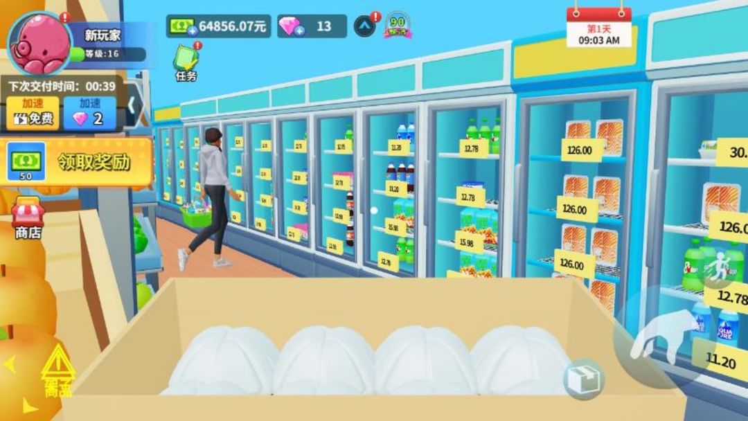 超市模拟器超市经理模拟器游戏截图