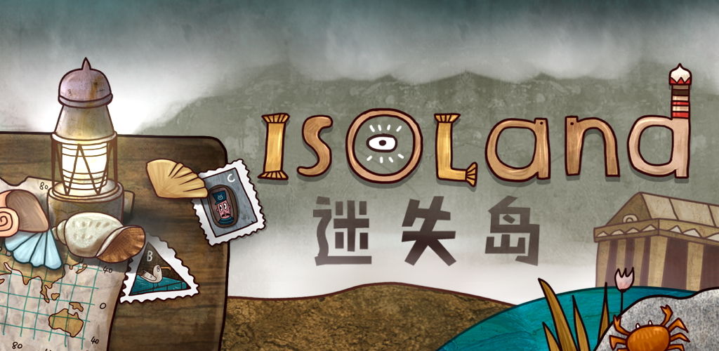Isoland