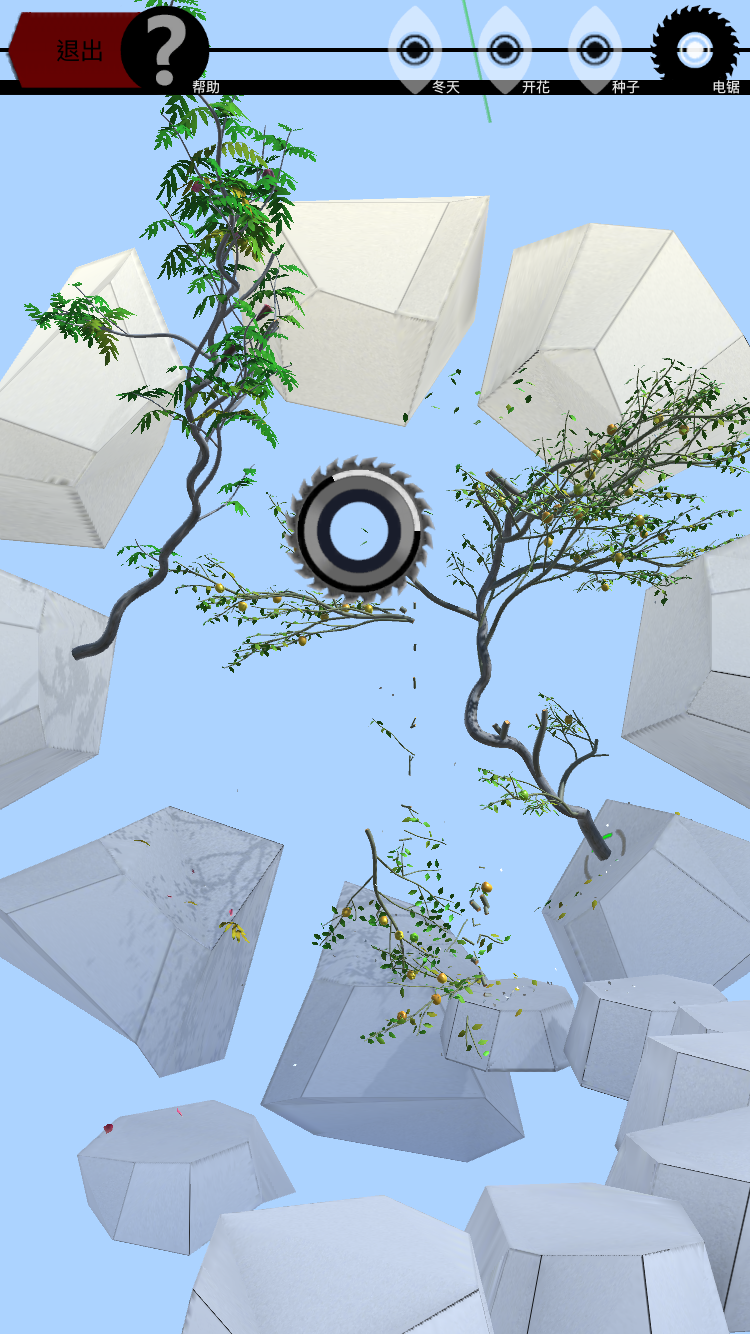 植物星球 （Plant Planet）游戏截图