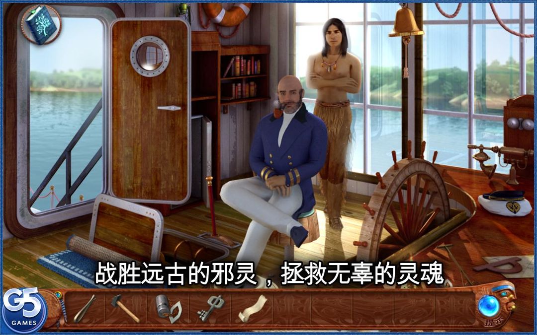 Spirit Walkers: 柏树女巫的诅咒游戏截图