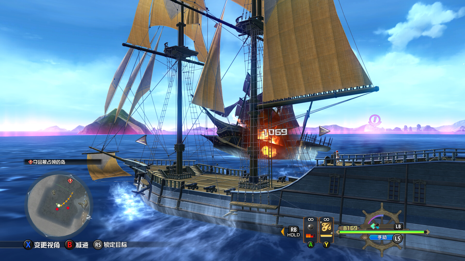 伊苏X -北境历险-游戏截图