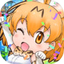 けものフレンズ FESTIVALicon