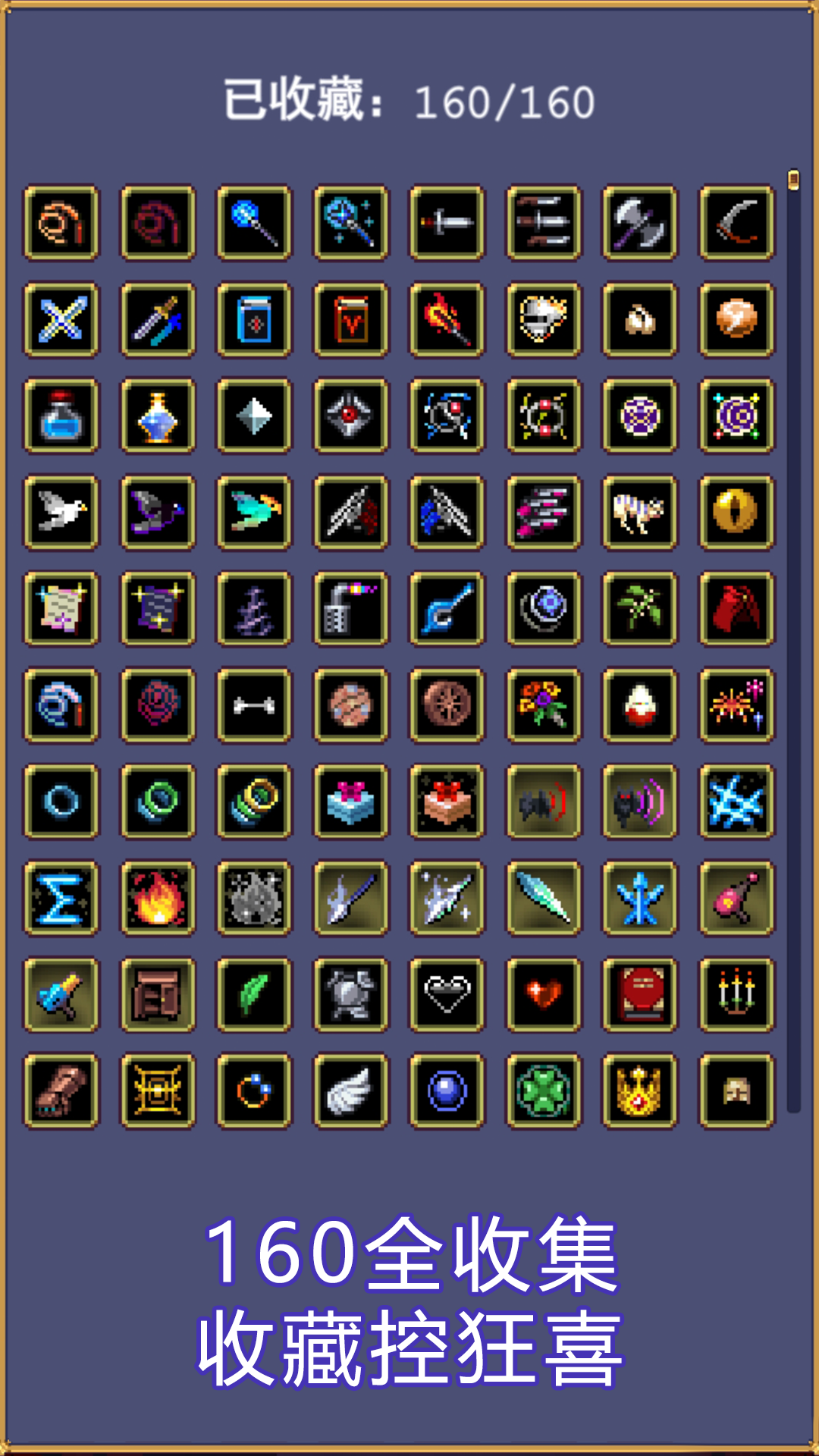 吸血鬼幸存者游戏截图