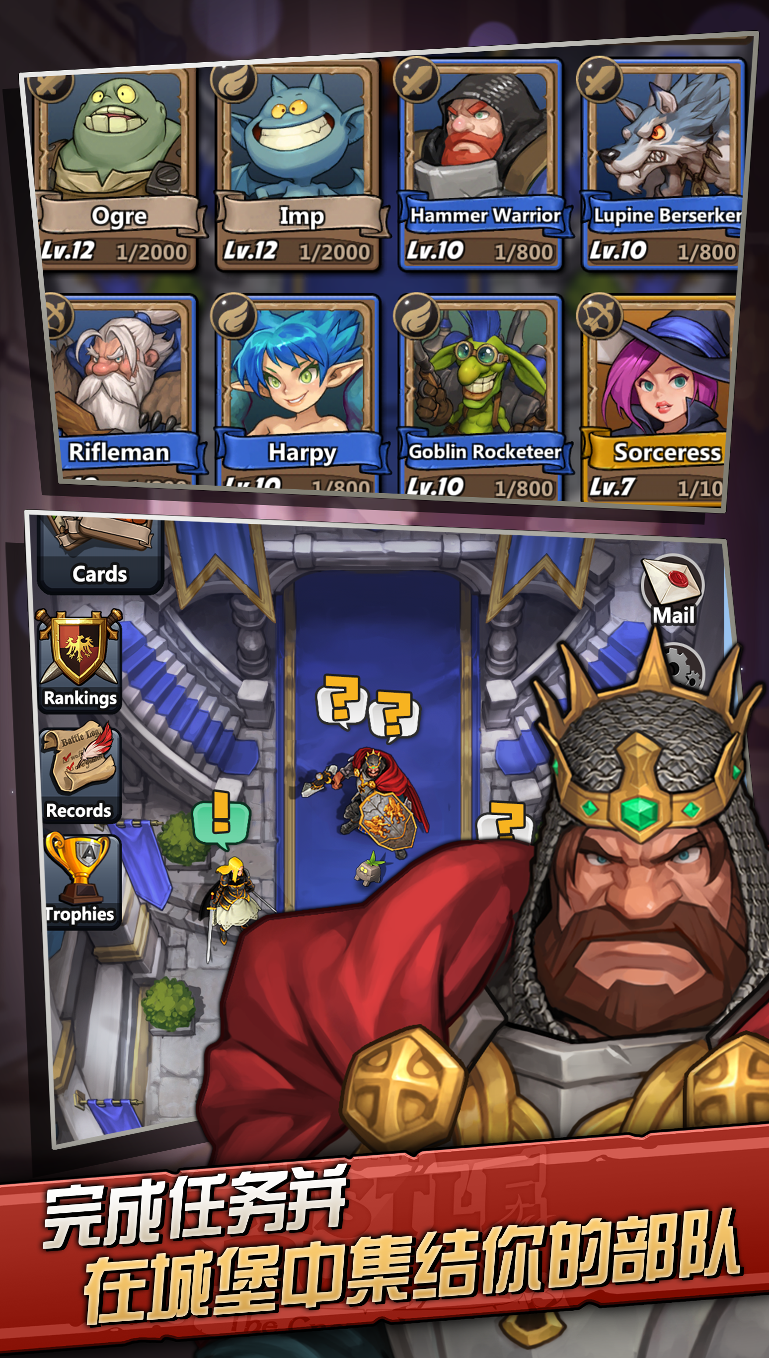 火战攻城-RTS革命游戏截图