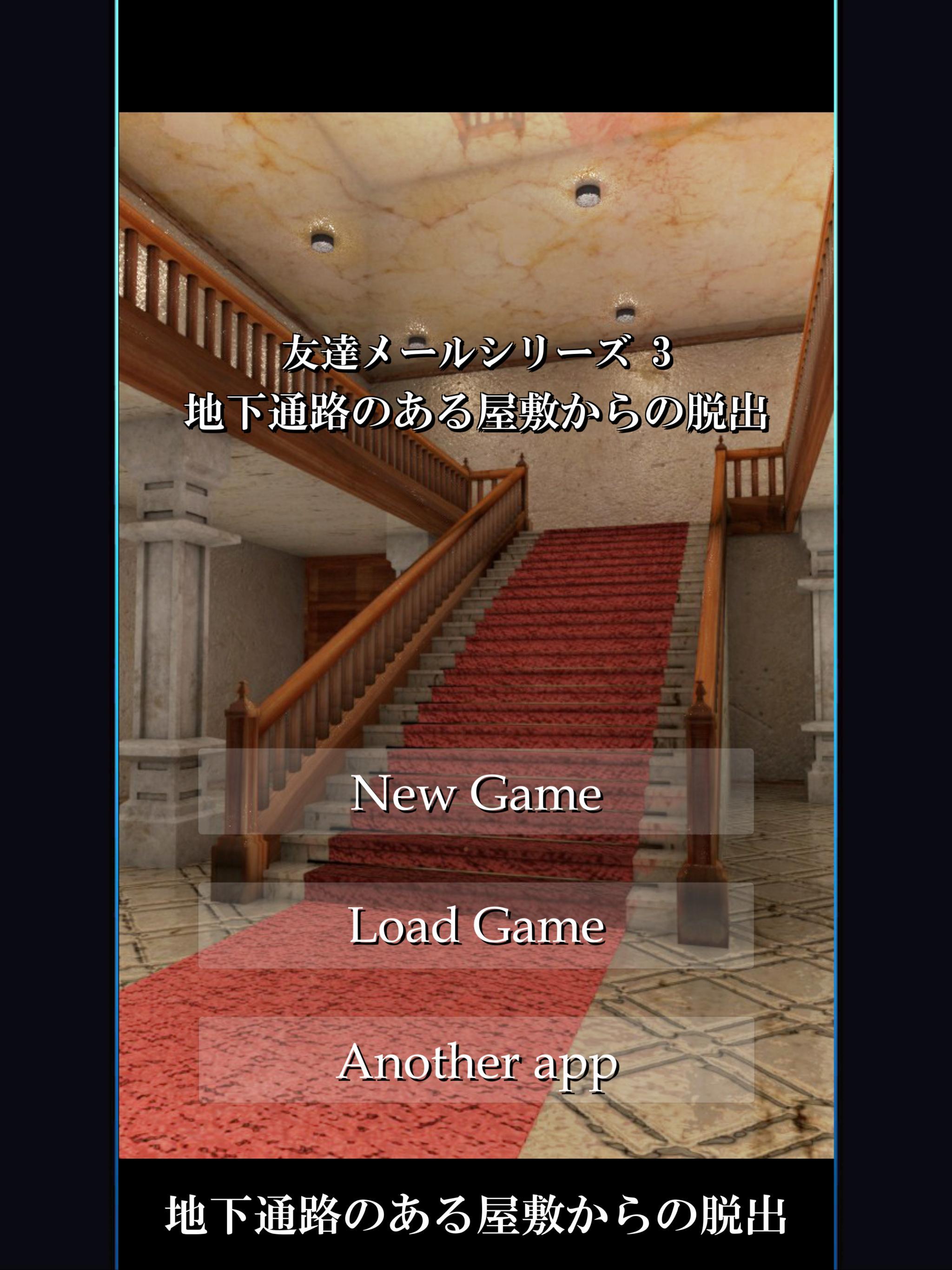 脱出ゲーム 地下通路のある屋敷からの脱出 Android Download Taptap