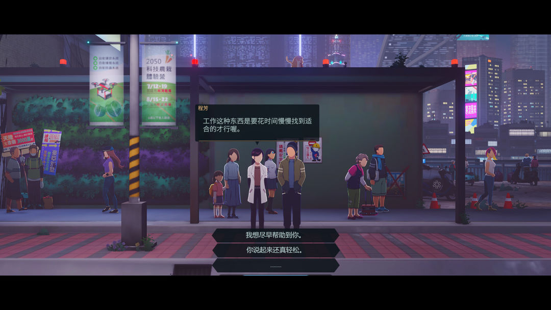 沉没意志游戏截图