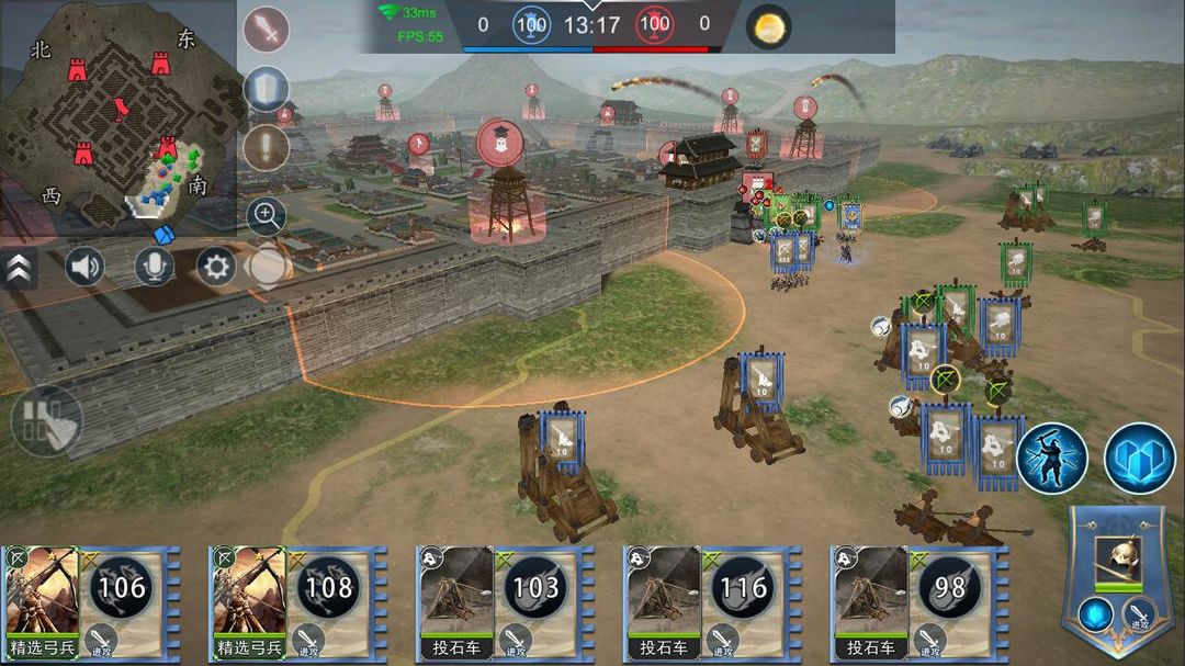 王朝崛起游戏截图