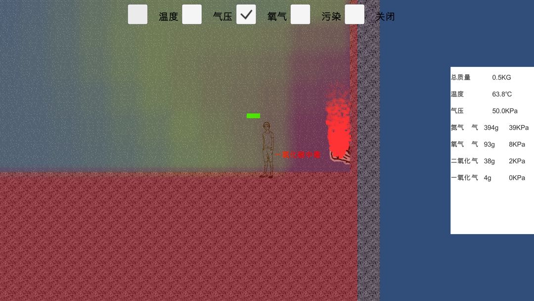 布朗来了游戏截图