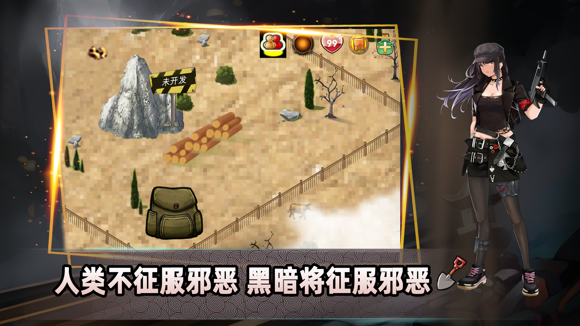 楼兰古墓探险队游戏截图