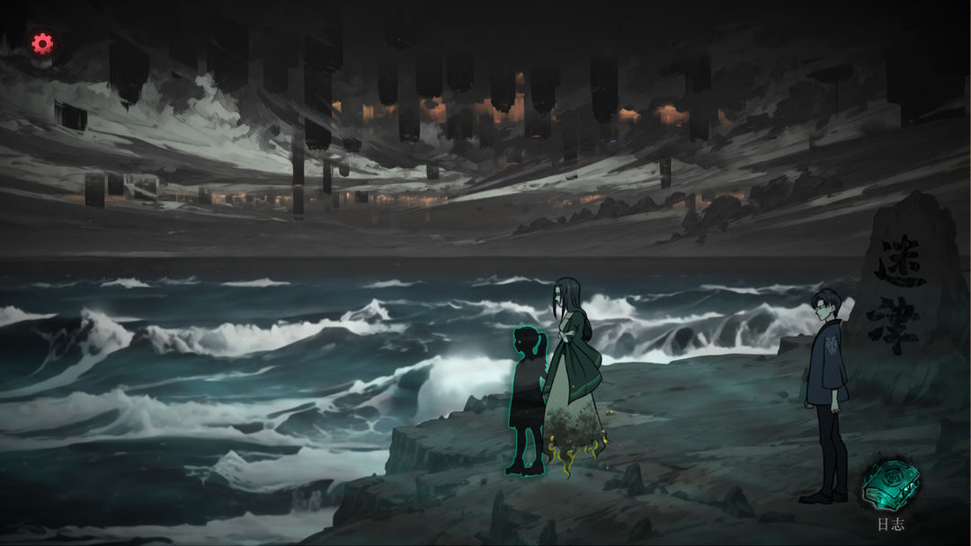 下九泉游戏截图