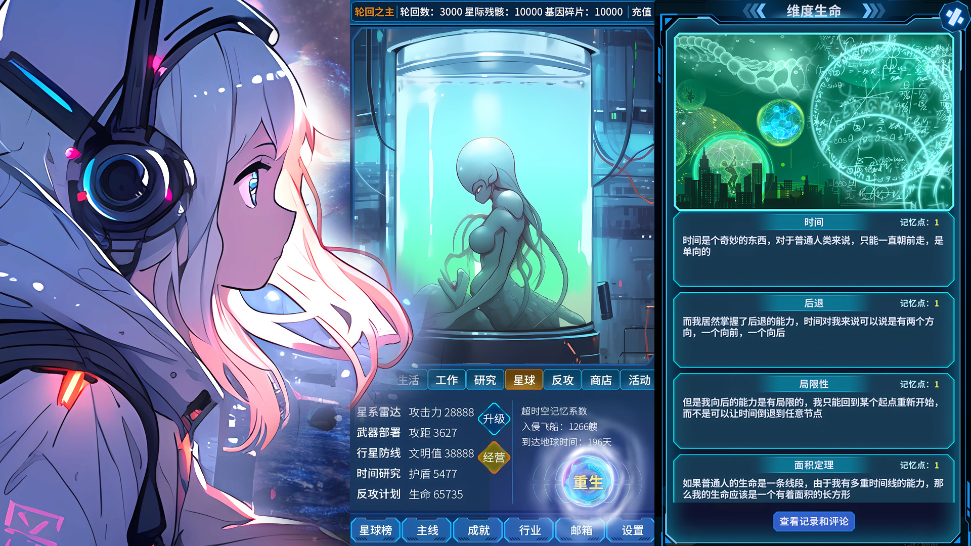 魔法之光游戏截图