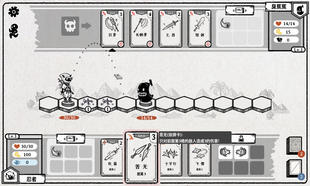 能量冲击Energy Shock游戏截图