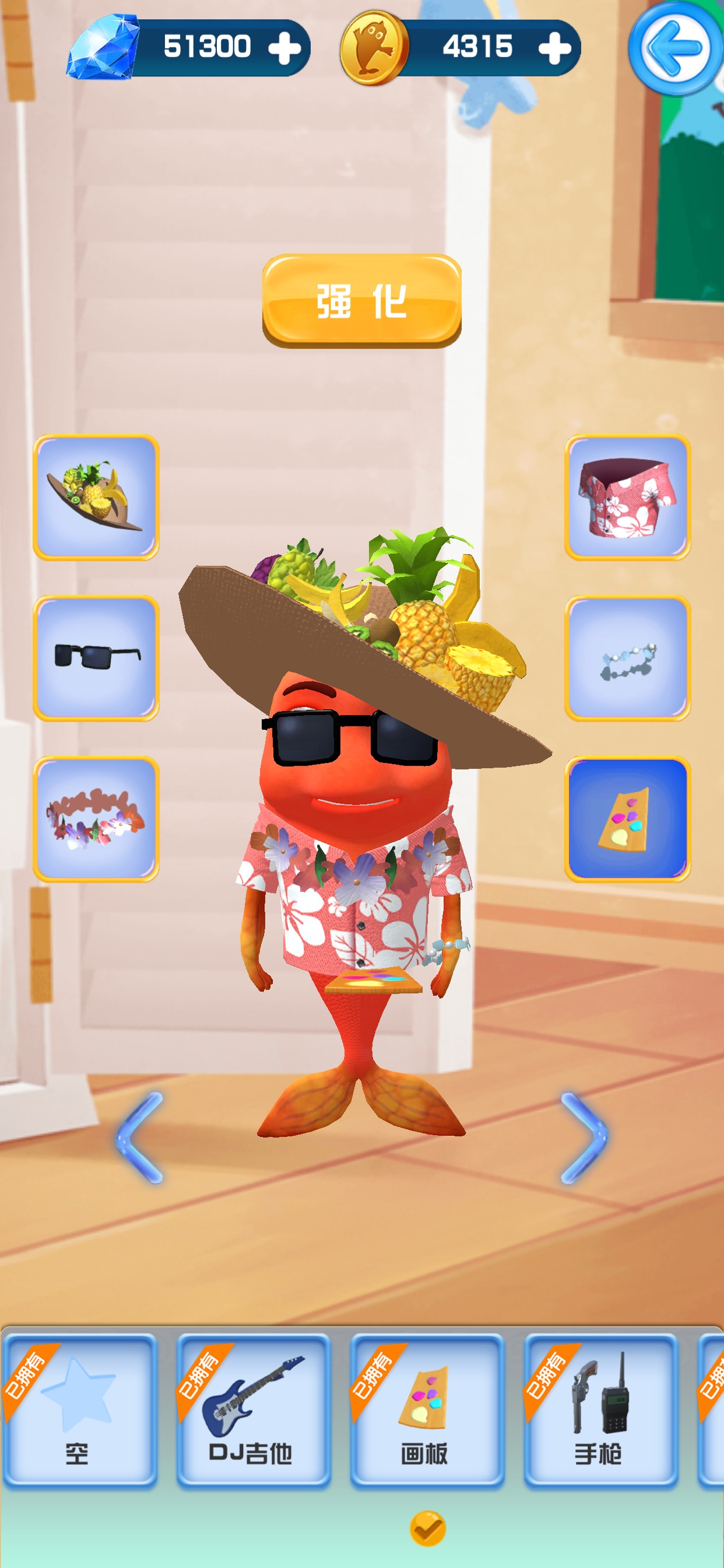 跳跳鱼世界游戏截图