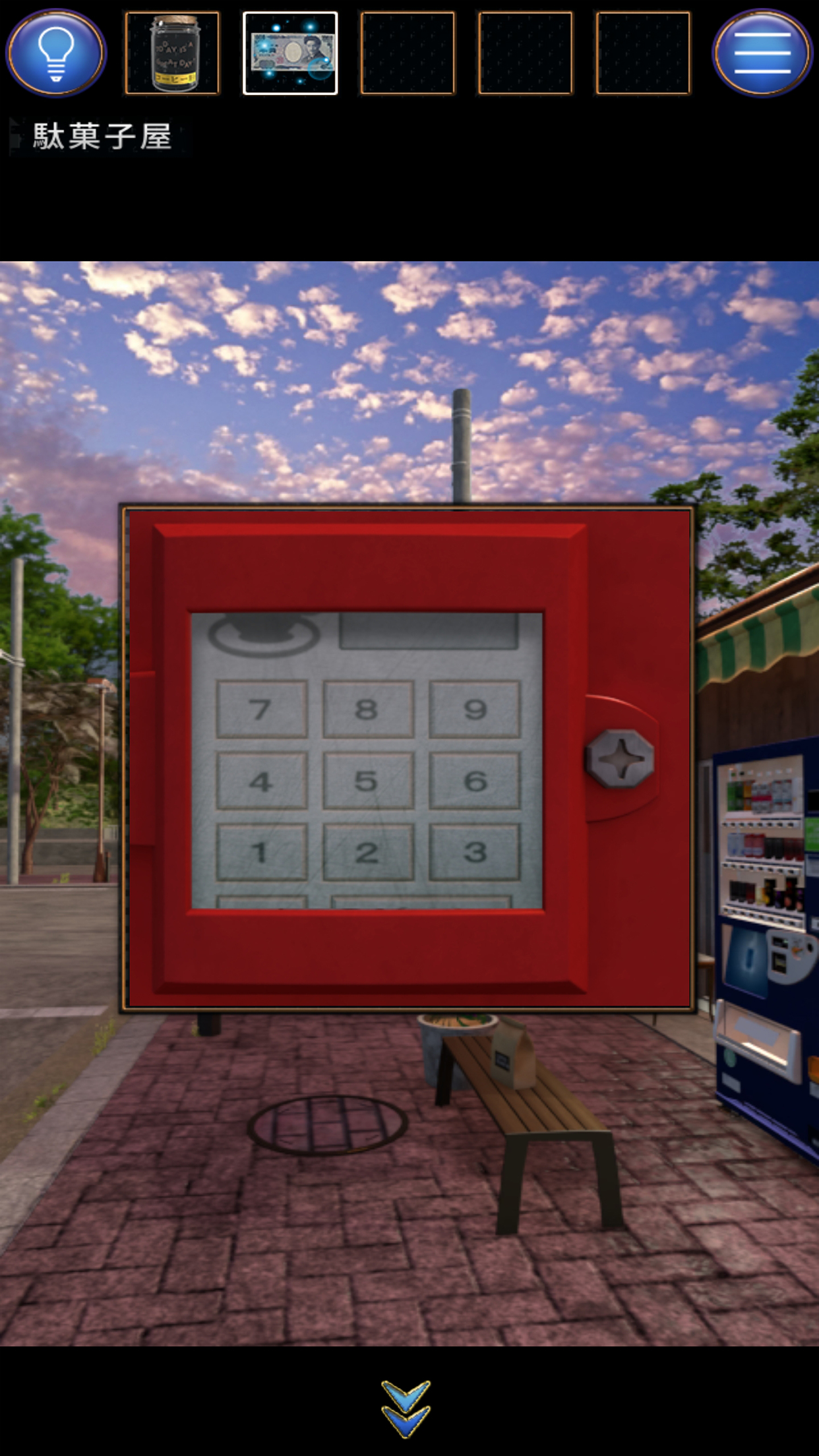 无人城市游戏截图