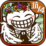 史小坑的爆笑生活14icon