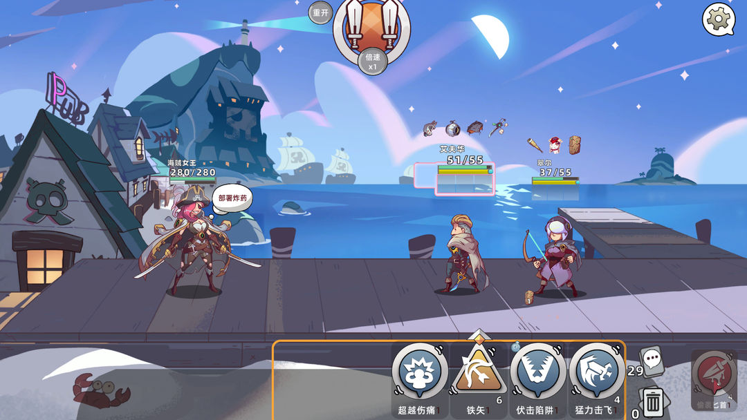 勇者赶时间游戏截图