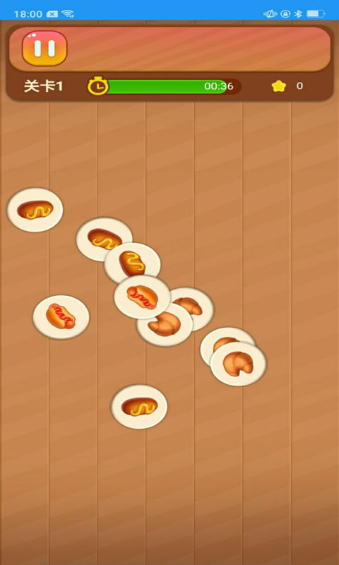 全民爱消除游戏截图