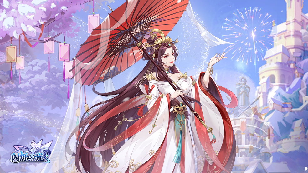 「鹊桥仙」限定皮肤返场