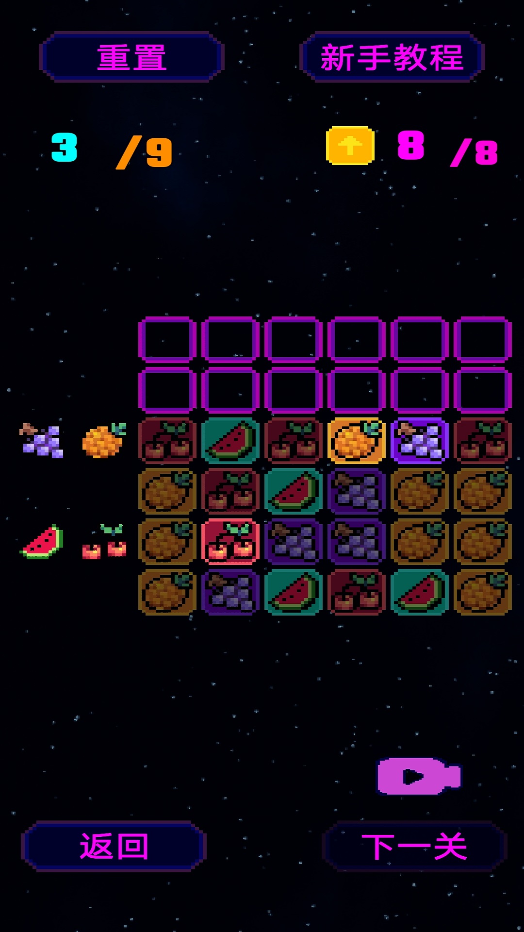 水果扛狼游戏截图