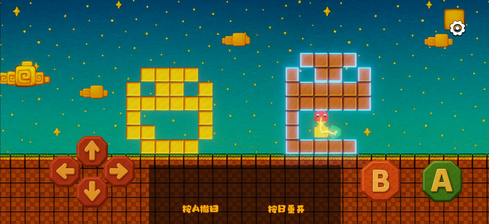 蛀虫模拟器游戏截图