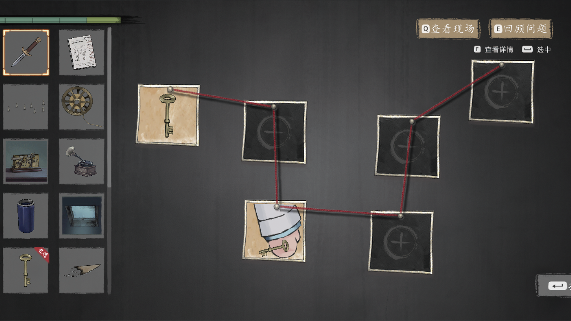 山河旅探游戏截图