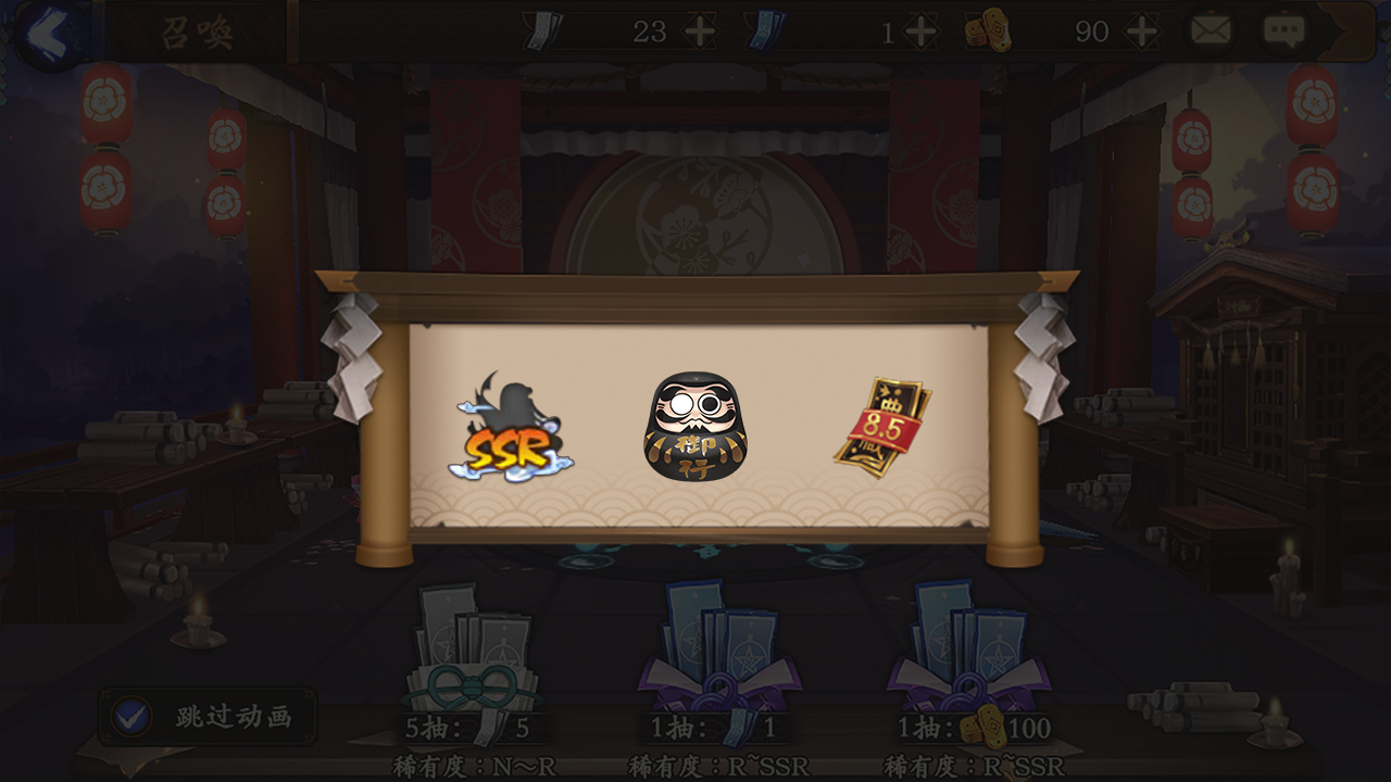 新区团队福利