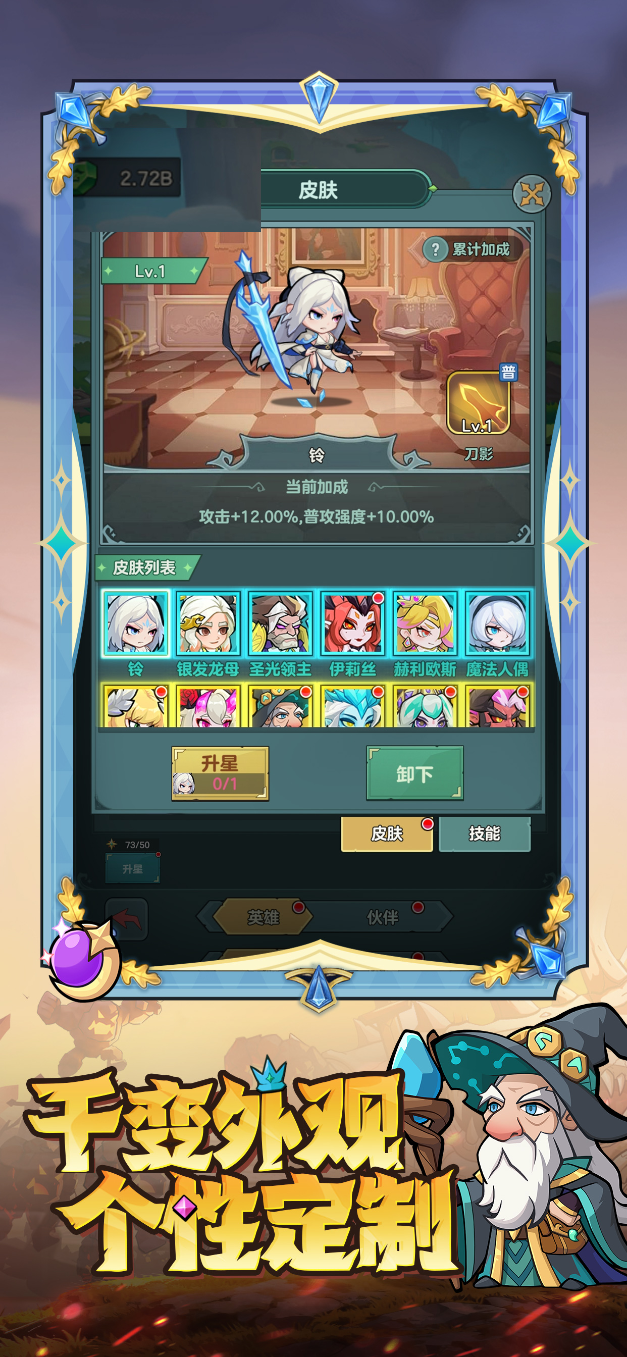 骑士与大龙游戏截图