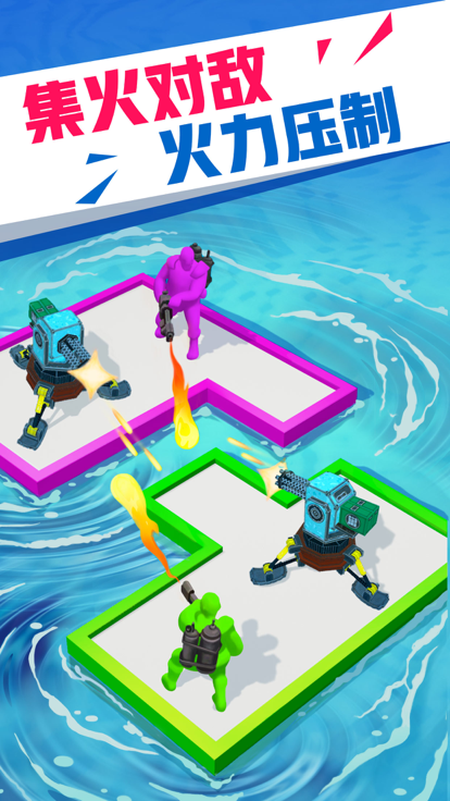 海上漂流战游戏截图