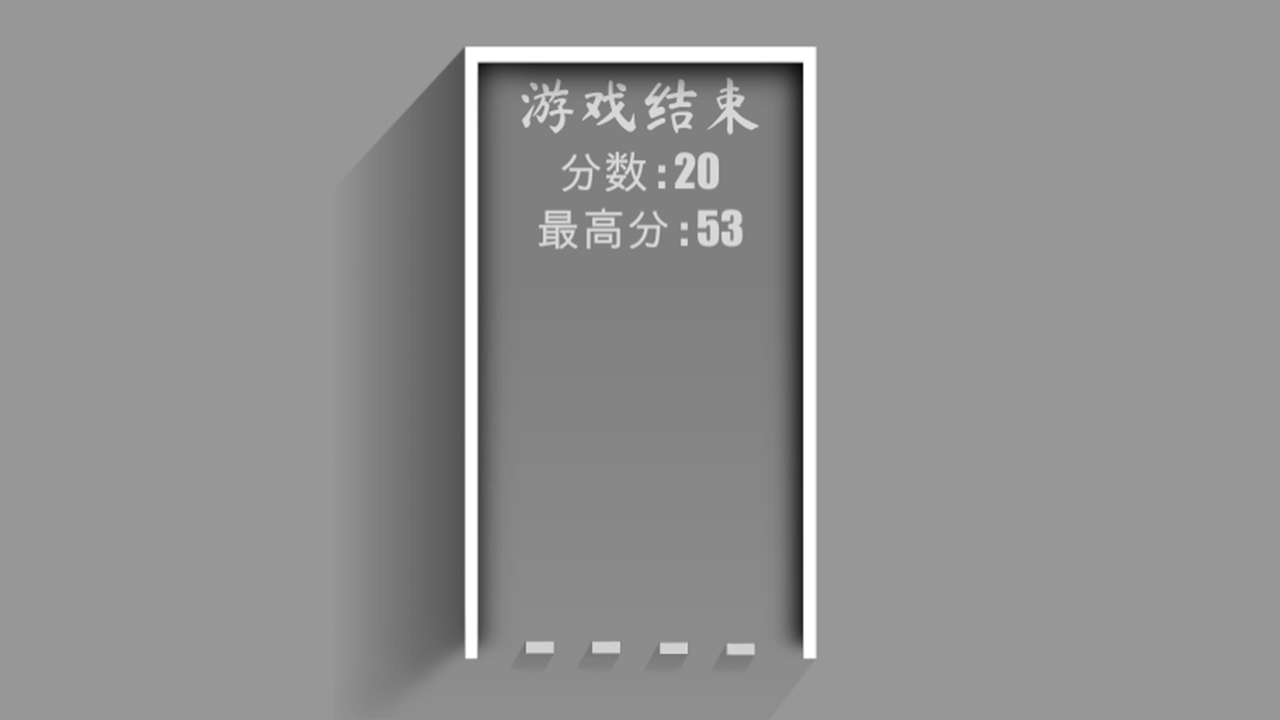 黄金分割2游戏截图