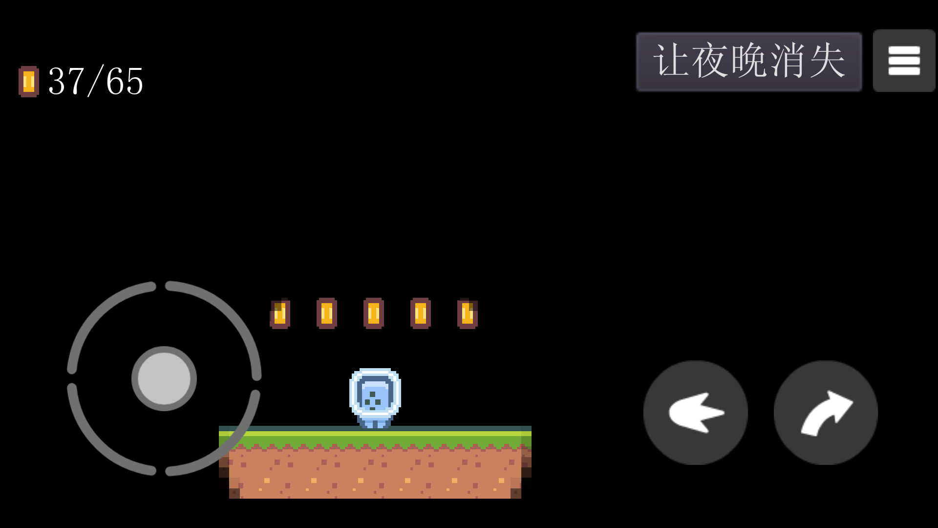 不简单的冒险游戏截图