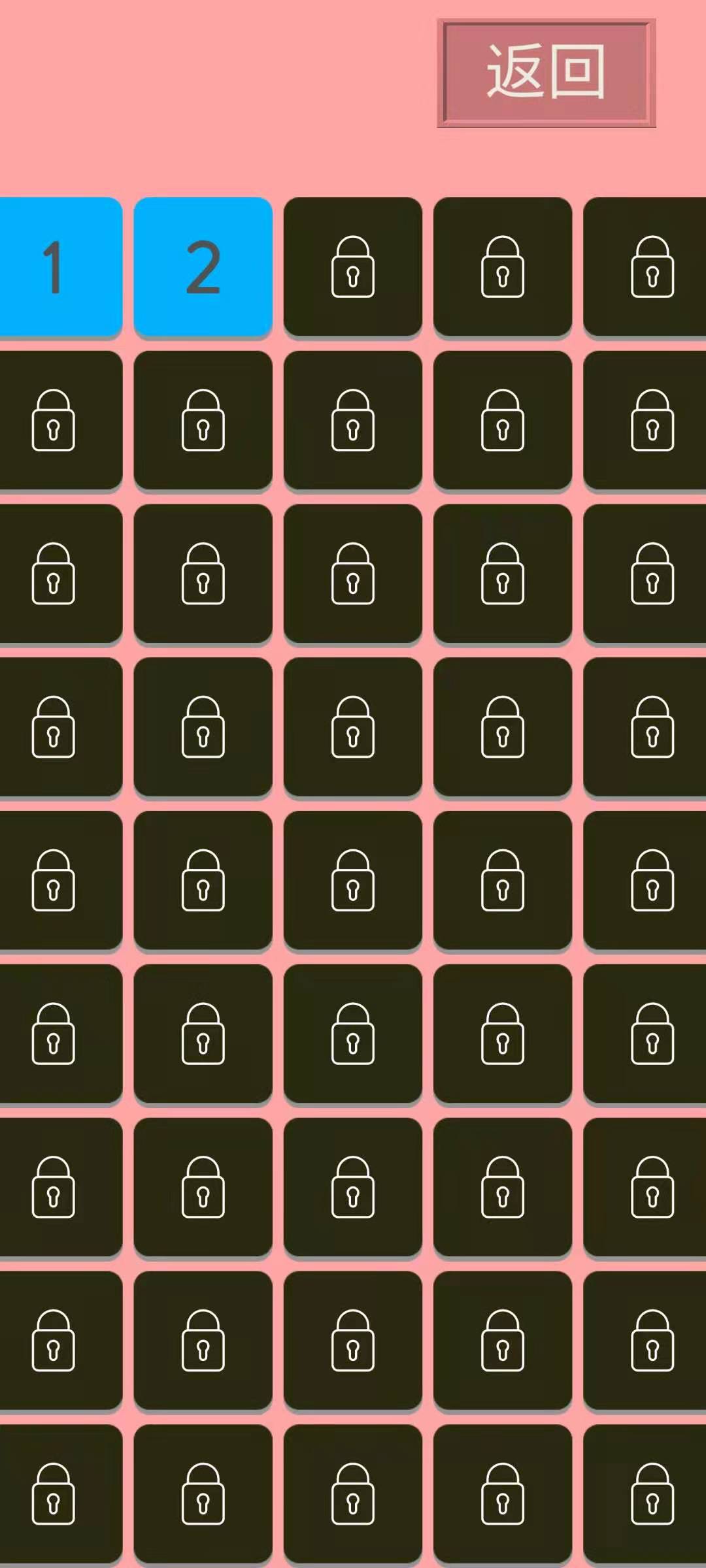 数字一线连游戏截图