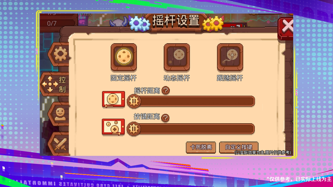 优化部分功能