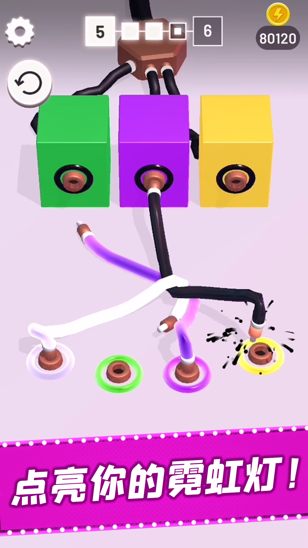 被迫营业的霓虹灯游戏截图