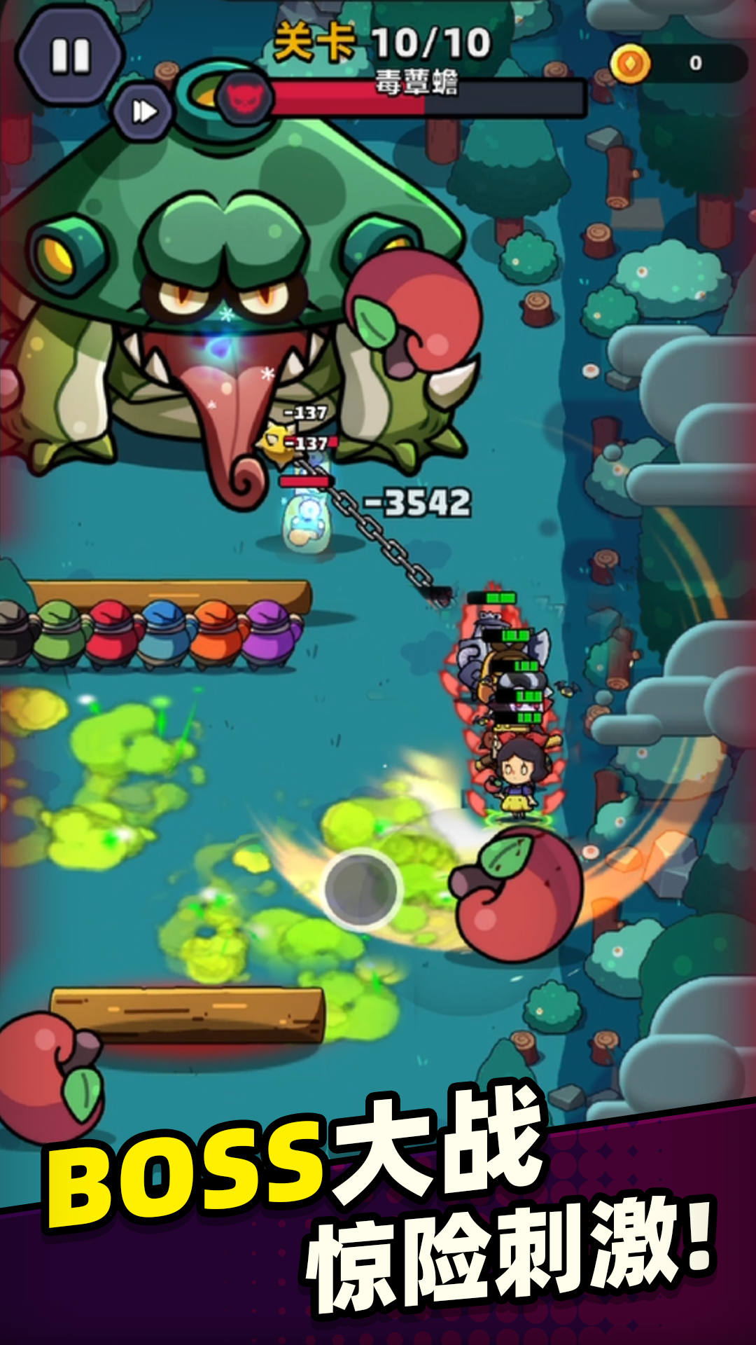 童话冒险团游戏截图