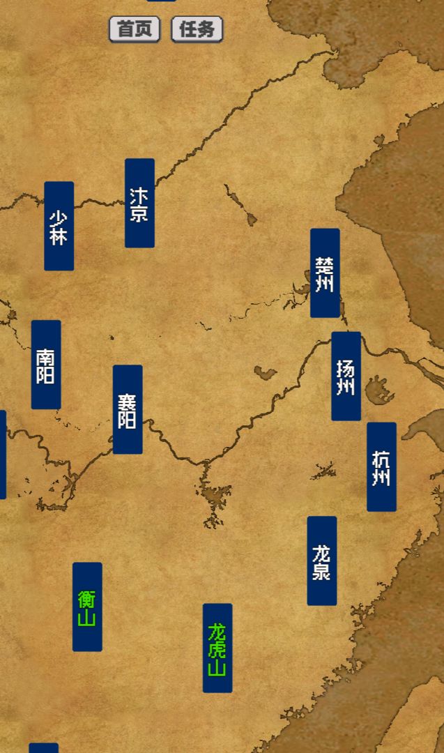 谁还不是个侠客游戏截图