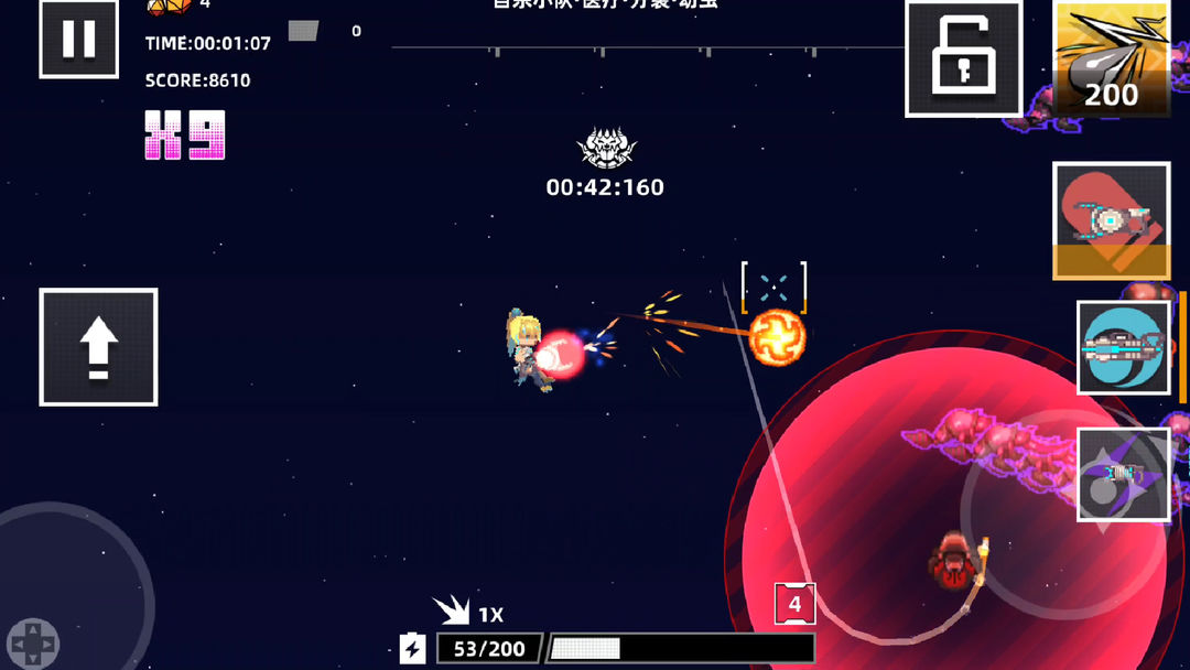 强袭人形:原体游戏截图