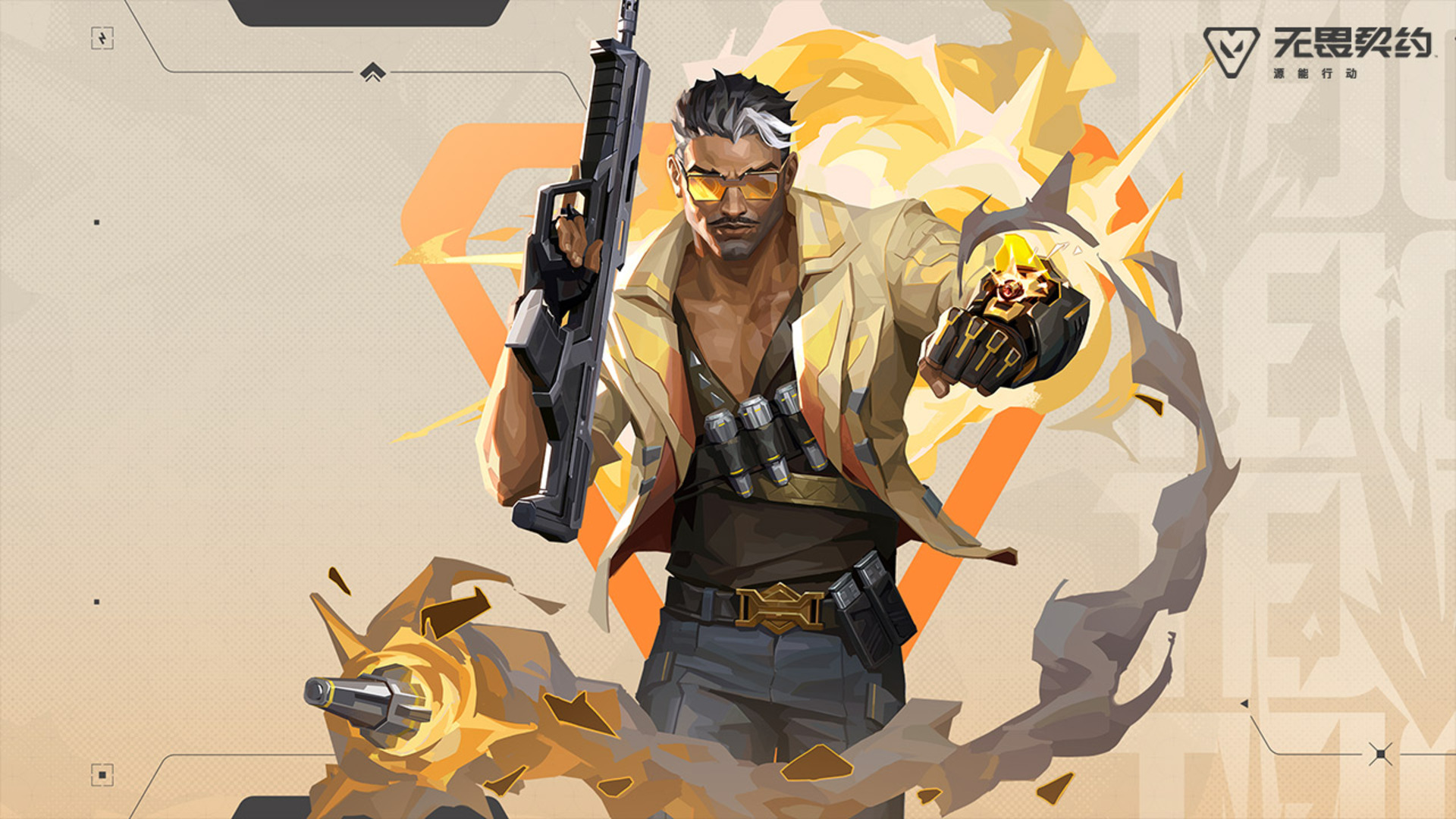 无畏契约新手福利来啦