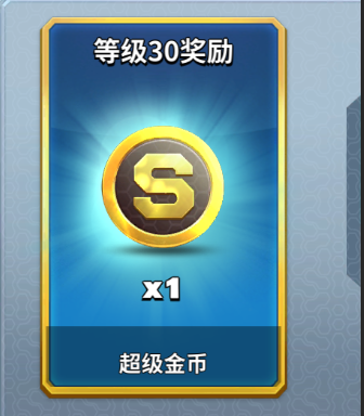 【S13赛季手册奖励】