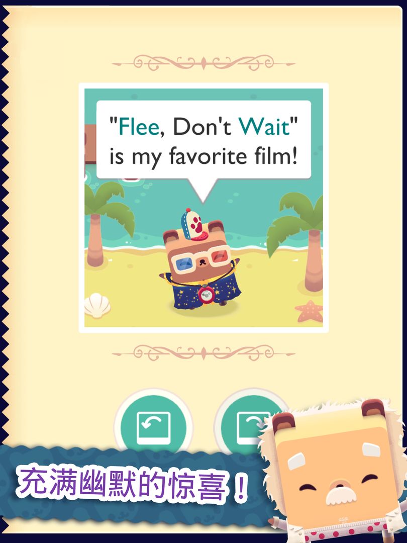 Alphabear 2: 练习英语!游戏截图