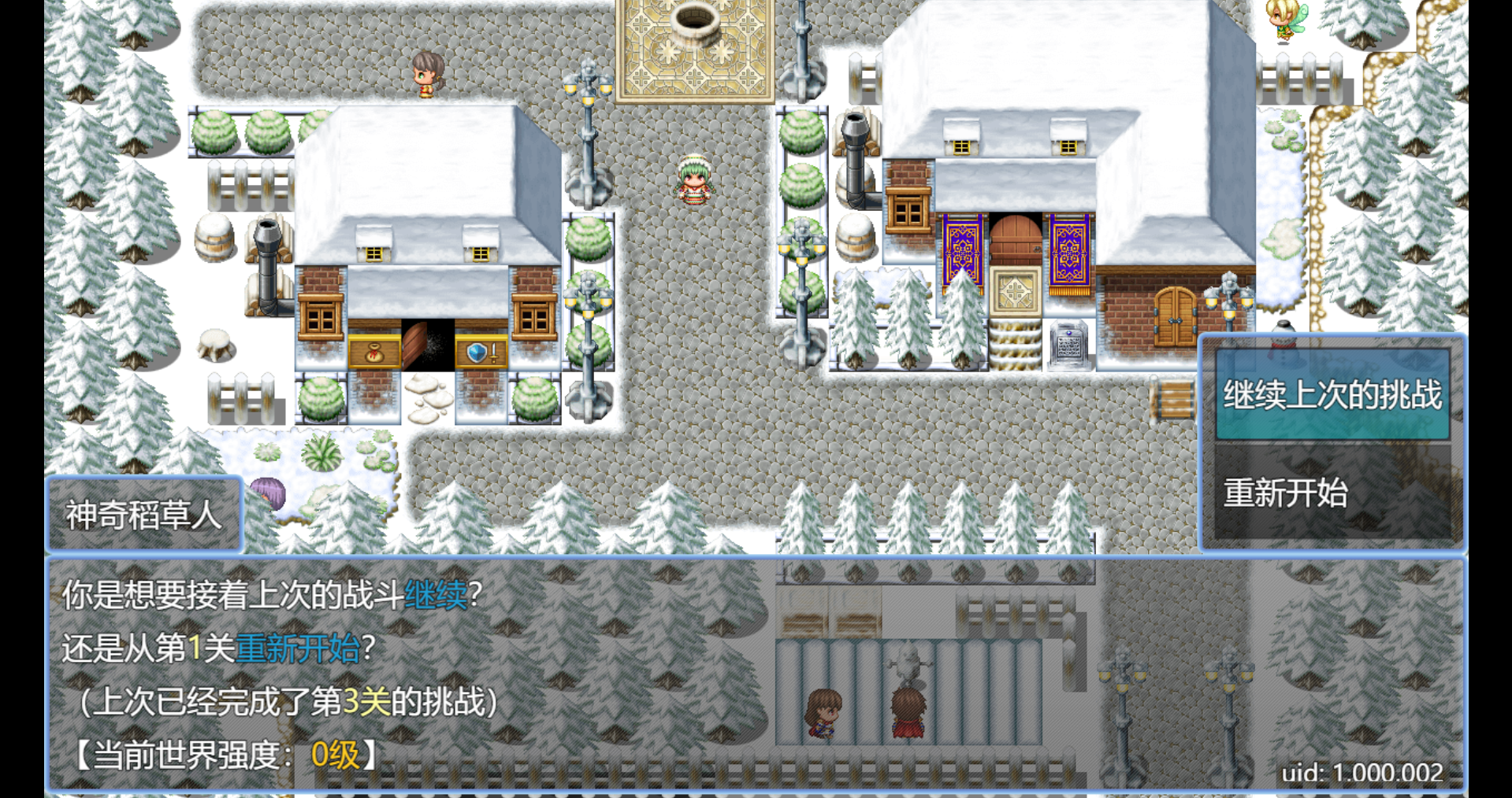 在异世界打怪的修仙者游戏截图