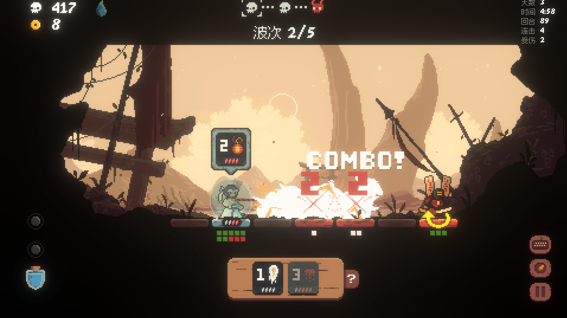 将军 对决游戏截图