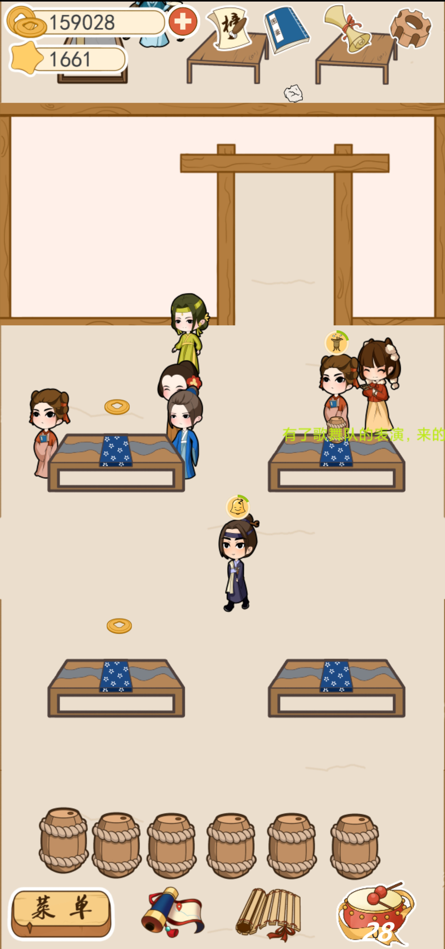 少侠里面请游戏截图