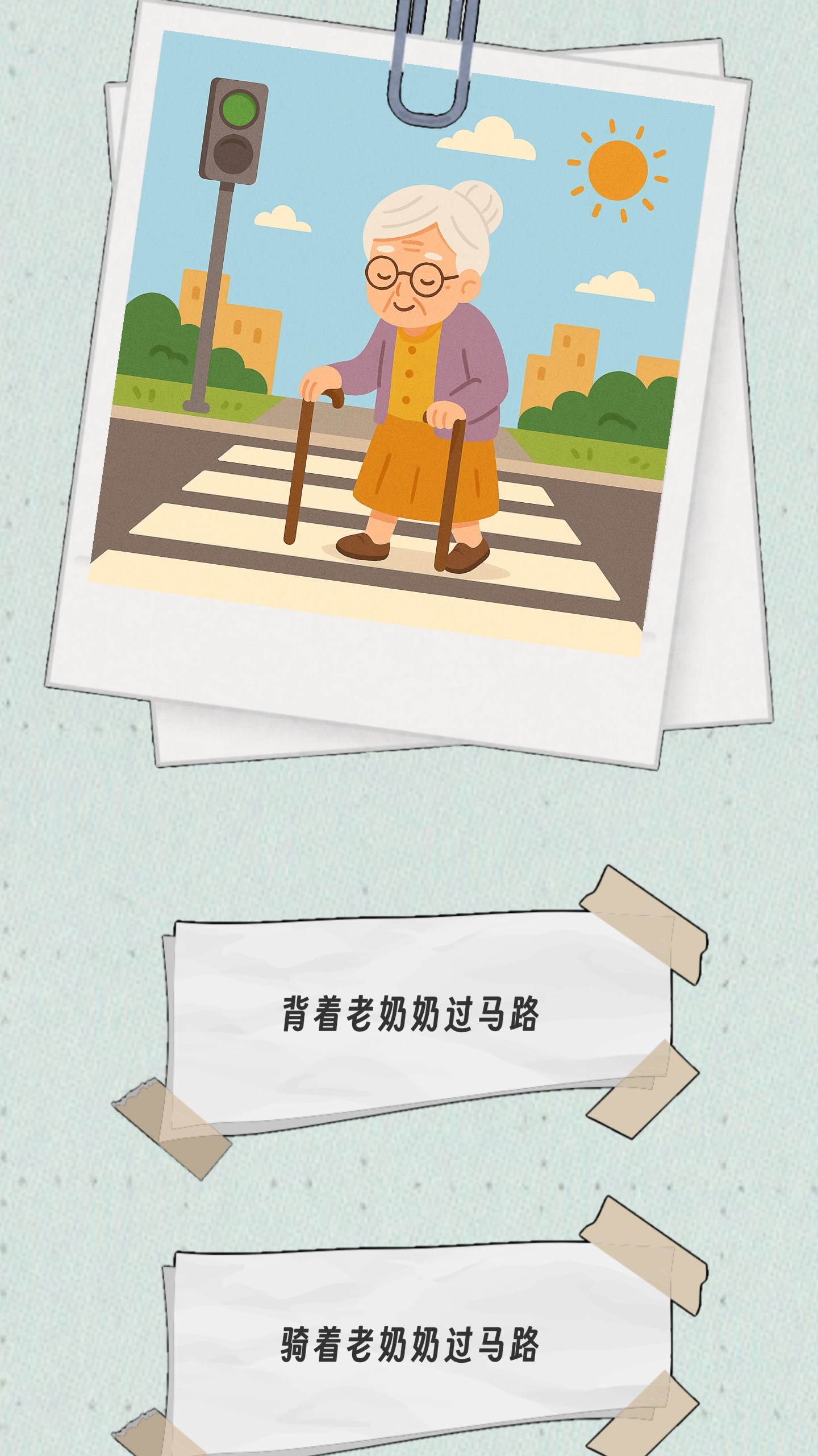 种出一朵小红花游戏截图